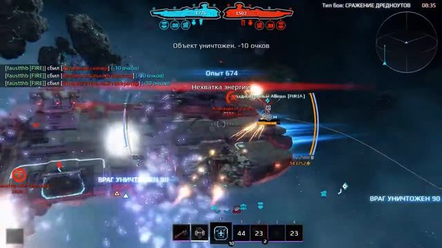 Star Conflict PVP Dreadnought battle Mode - Destroyer "Relic"(no music, no talks, only game)