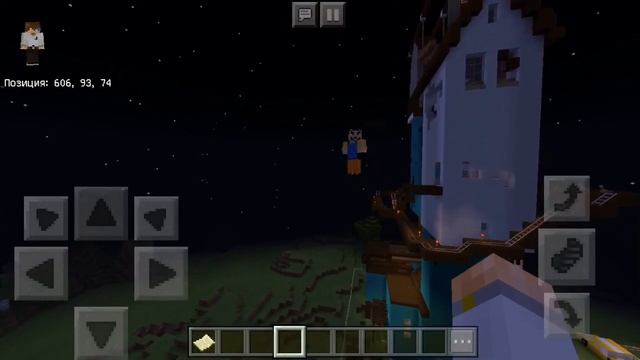 Hello neighbor смотреть онлайн