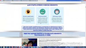 Как заработать на глопарте – заработок на партнёрках