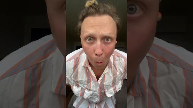 А кто же я?