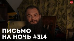 «Делай это, если не получается выполнять заповеди» / Игумен Никон (Воробьев)