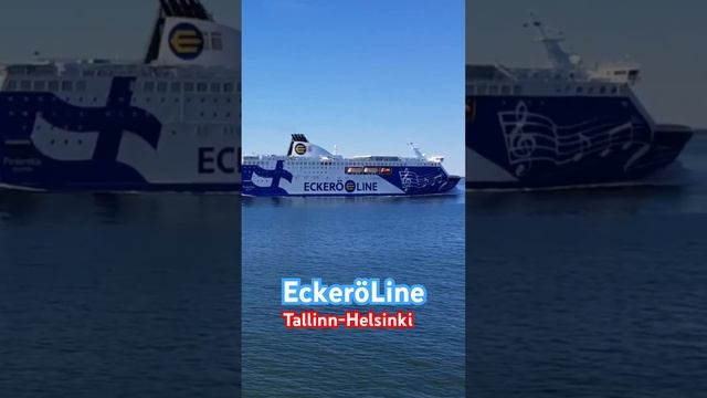 Паром Eckerö Line отправляется из Таллинна в Хельсинки #helsinki #eckeröline