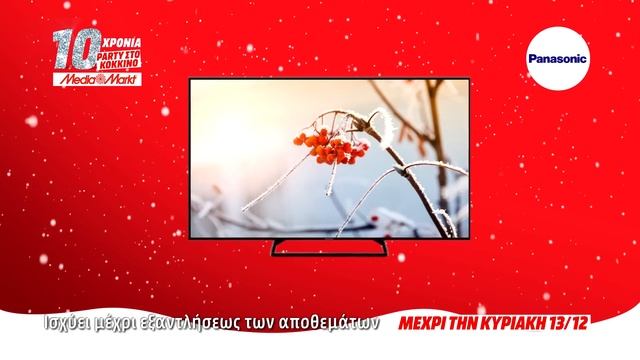 10 Χρόνια Media Markt - Lenovo Tablet - Panasonic Tv смотреть онлайн