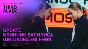 RDF24 ✱ UPDATE БЛИННИК ВАСИЛИСА & ШИШКОВА ЕВГЕНИЯ, 3RD PLACE ✱ PROJECT818 INTERNATIONAL DANCE