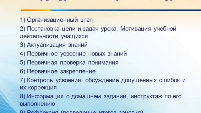 Экономическое мышление