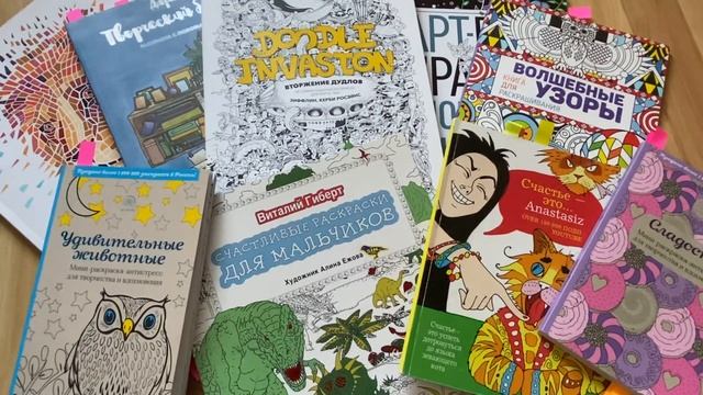 Знакомство / болтология #1 / раскраски Антистресс смотреть онлайн