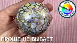 Проще не бывает. Мини-шкатулка