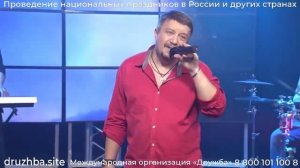Вокалист в стиле шансон Владимир