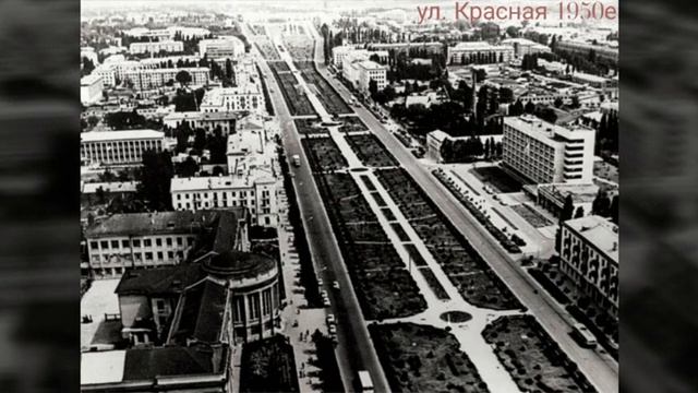 Краснодар (так менялся город часть 3) 20 век