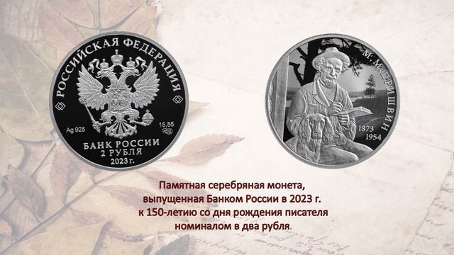 У человека должна быть собака смотреть онлайн