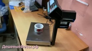 Масса-К МК-R2P10 | Весы с печатью этикеток