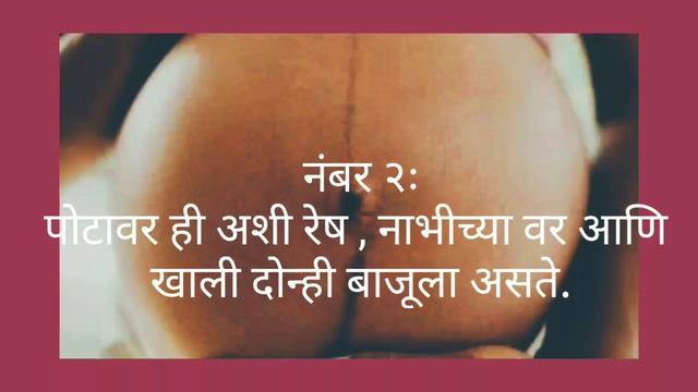 गर्भात मुलगी असण्याची ४ लक्षणे/ mulgi honar he kase olkhave/ mulgi asnyachi lakshane смотреть онлайн