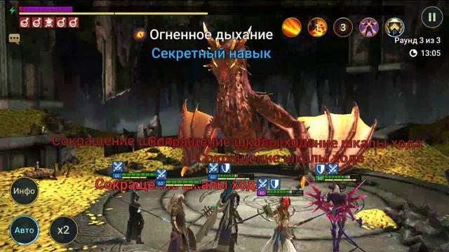 Обзор аккаунта Виктора З. Арена, Дракон, КБ. План развития . Рейд Raid Shadow Legends . смотреть онлайн