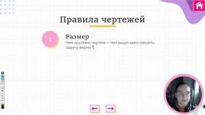 Геометрия ч.1