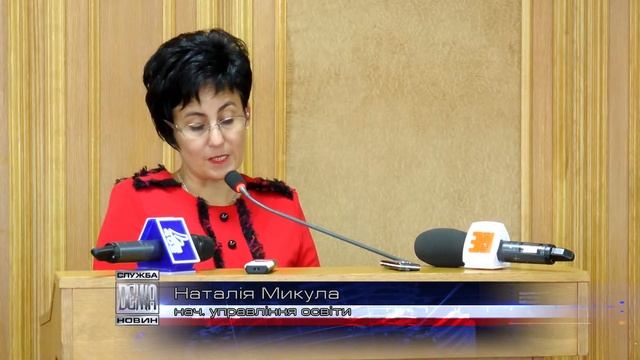 Харчування в школі