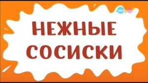 Анонс И Рекламный Блок (Карусель 05.07.2023 07:00)