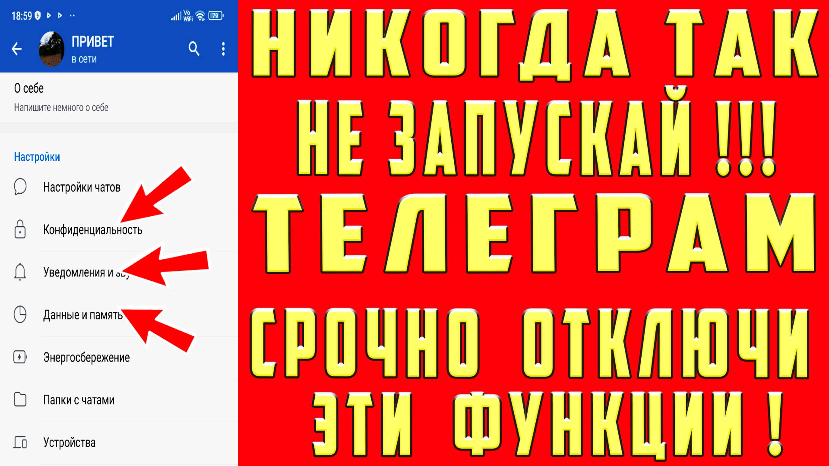 Фишки TELEGRAM в 2025 Скрытые Функции и Секреты Телеграм Лайфхаки и Секретные Возможности Телеграм