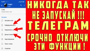 Фишки TELEGRAM в 2025 Скрытые Функции и Секреты Телеграм Лайфхаки и Секретные Возможности Телеграм