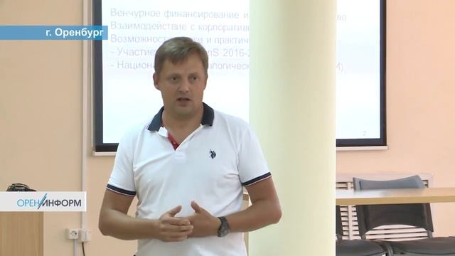 Участие в проекте "Бизнес-Класс". Венчурные инвестиции. (с 0:50…)