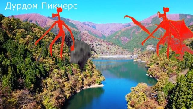 Сиреноголовые летят верхом на драконах. SCP монстры. Сиреноголовый. Siren Head.