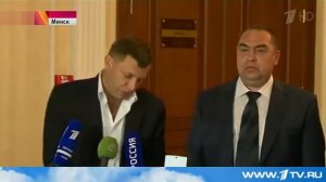 Обнародован текст Минского меморандума по Украине