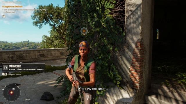 Супрэмо 
Far Cry 6 # 2