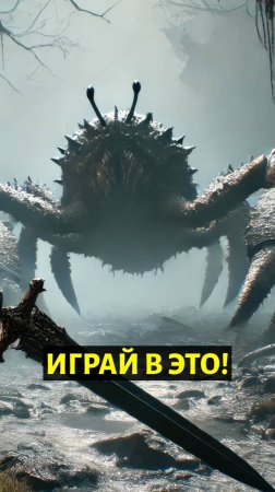 Скрытая Игра Которую Вам Нельзя Пропускать! 2025 / 28