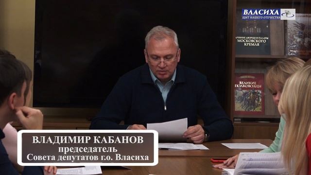 Публичные слушания по проекту устава прошли в г.о.