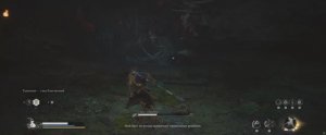 Black Myth Wukong Даос-отравитель как пройти