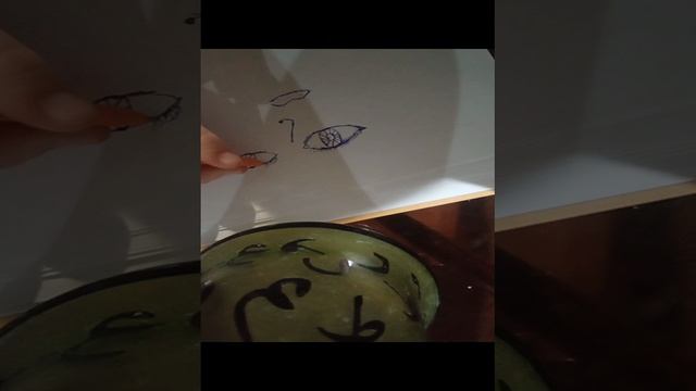 Рисую