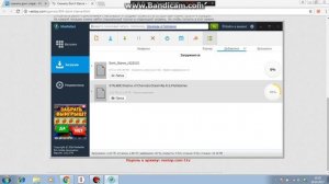 как скачать донт старв !