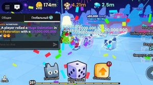 Я вернулся!Открываю Huge Egg в Pets Go!