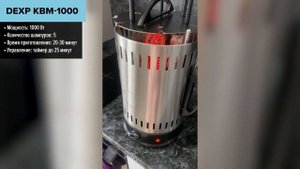 ТОП—7. Лучшие электрошашлычницы для дома. Рейтинг 2024 года!
