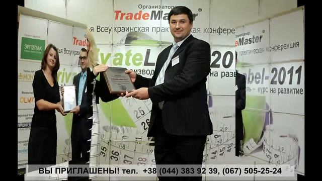 privat смотреть онлайн