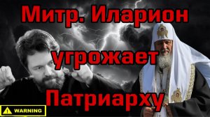 Настоящая причина молчание Синода‼️