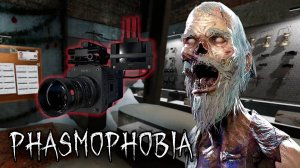 ОН ПРИШЁЛ | Phasmophobia | Фазмофобия СОЛО