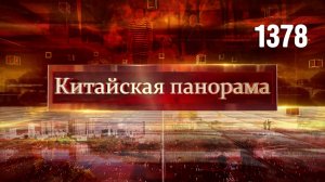 Зелёные мегаполисы, технологии на службе городов, урбанистика на экспорт – (1378)