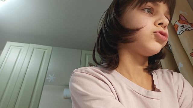 собираюсь
