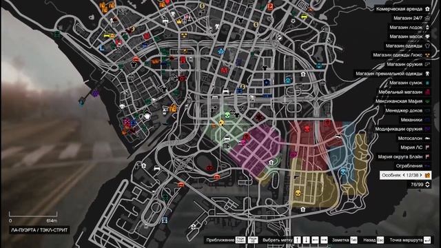 Покупаю Дом ЗА 75К НА GTA 5 RP!