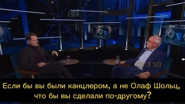 Экс-министр финансов Германии Оскар Лафонтен: