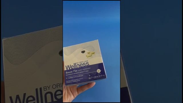 Wellness Pack для мужчин Код 29697 Цена 3400 руб