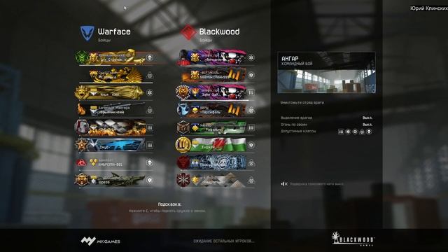 Warface СТРИМ Батлпас Горгона ДЛС Батлпасс ВАРФЕЙС СТРИМ ВФ #варфейс #вф #warface #wf
