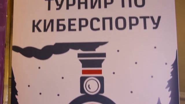 Первый турнир по киберспорту лиги ЗСЖД в дисциплине DOTA 2