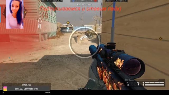 WARFACE | СТРИМ ДЕВУШКА ВАРФЕЙС | смотреть онлайн