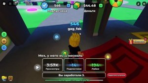 Roblox 2024-12-30 10-48-37