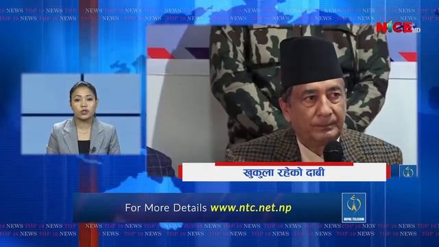 TOP 10 NEWS | 2078 - 11 - 28 @ 12 : 30 PM | NICE TV HD смотреть онлайн