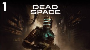 Dead Space  ➤ 1 Серия Прибытия Станция Ишимуру Прохождение