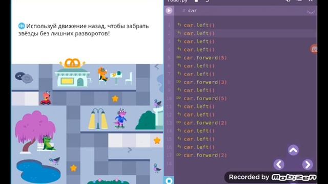 Учи.ру - Программирование. Полный Разворот.