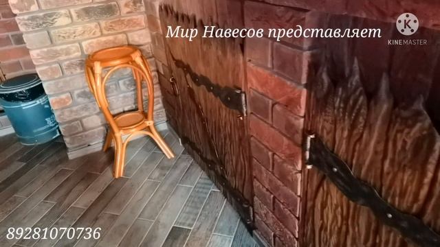 Шикарная мангальная зона из массива компании  ...Мир Навесов... в Ростове на Дону.