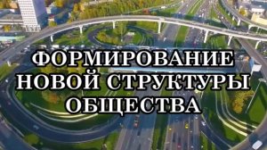 ИЗМЕНЕНИЯ НА ПЛАНЕТЕ, КОТОРЫЕ ОЖИДАЮТ ВАС в 2025 году. Послание Отца-Абсолюта